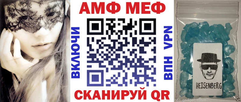АМФ 98%  Нея 