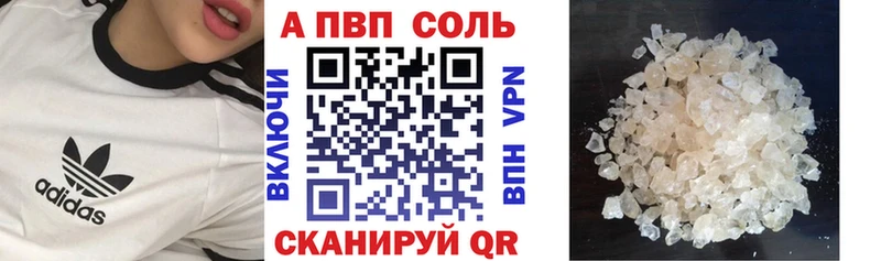 kraken маркетплейс Нея Alfa_PVP крисы CK купить закладку