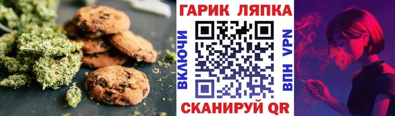 Canna-Cookies конопля Нея