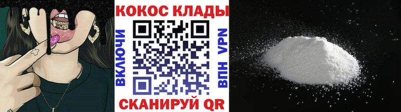 Кокаин 98%  Нея 