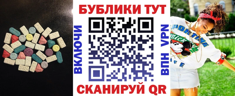ЭКСТАЗИ Cube  Нея 