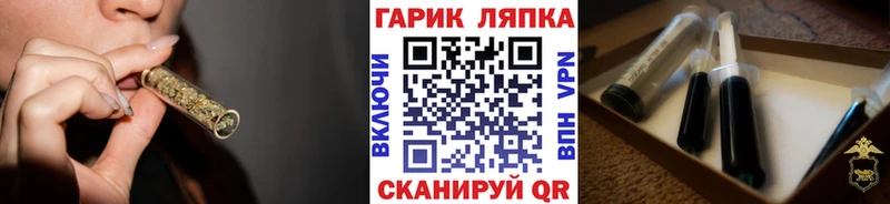 ГАШ hashish  Нея 