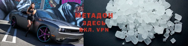 гидропоника Балабаново