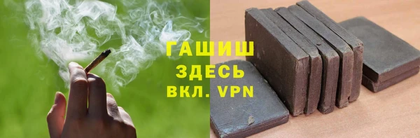 герыч Баксан