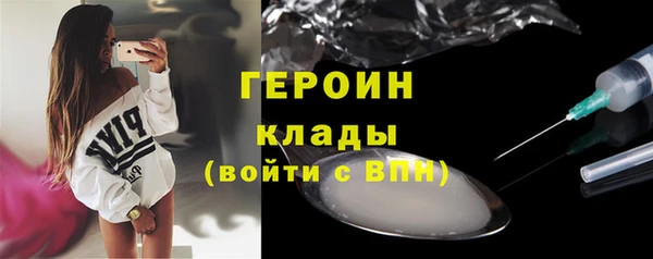 герыч Баксан