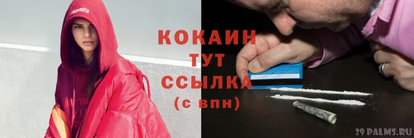 MDMA Балахна