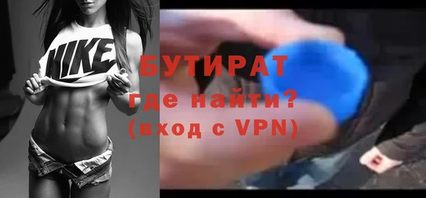 МДПВ Армянск