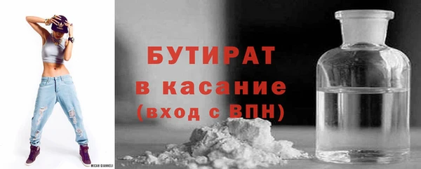 прущие крисы Арсеньев
