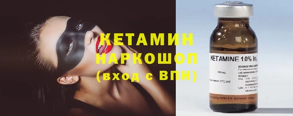 каннабис Покровск
