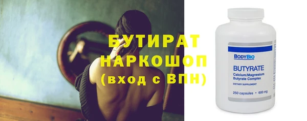 прущие крисы Арсеньев