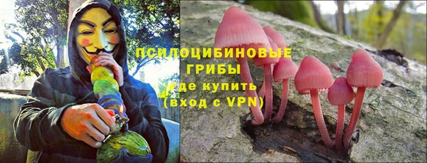 MDMA Балахна