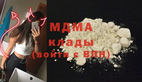 МДПВ Армянск