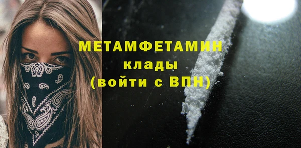 MDMA Балахна