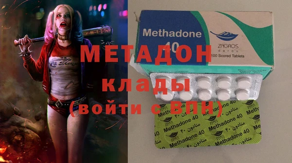 гидропоника Балабаново