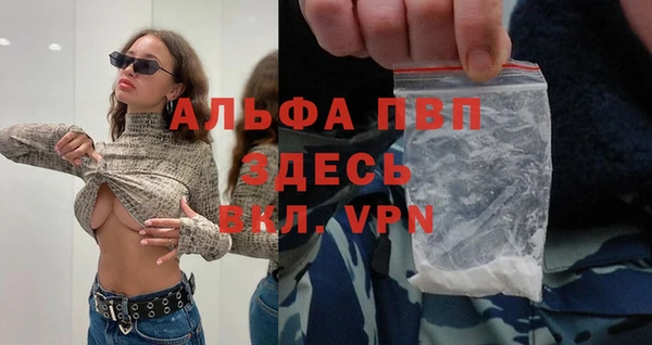 MDMA Балахна