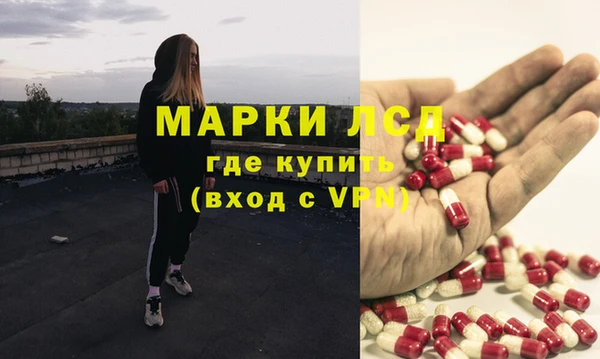 прущие крисы Арсеньев