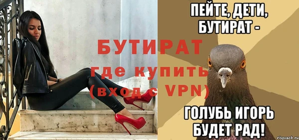 МДПВ Армянск