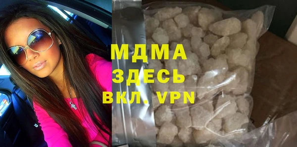 MDMA Балахна