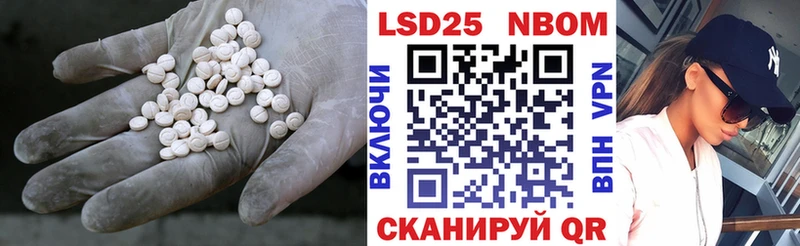 где купить наркоту  Нея  Лсд 25 экстази ecstasy 