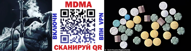 МДМА кристаллы кракен зеркало Нея где купить наркоту