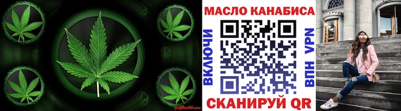 ТГК жижа  купить  сайты  Нея 